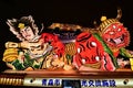 Giant Illuminated Nebuta Float at Nebuta Museum Wa Rasse