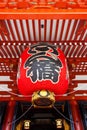 Giant Lantern At Sensoji Temple