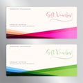 Gift certificate, voucher, gift card or cash coupon template Royalty Free Stock Photo