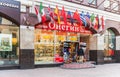 A gift shop on the Old Arbat. Royalty Free Stock Photo