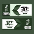 Gift Voucher Premier Nature Leaves Green Voucher, Coupon template