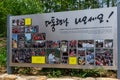 Bongha Village, Birthplace of the 16th President of Korea, Roh Moo-hyun in Gimhae city