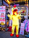 Ginseng chicken soup shop mascot