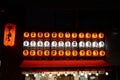 Ginza Tokyo ramen food restaurant lights at night in Japan