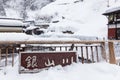 Ginzan onsen hot spring town in Yamagata, Japan