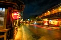 Gion district night Royalty Free Stock Photo