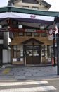 Kyoto, 13th may: Gion Koban Building from Shopping street Shinjo Dori in Gion or Geisha district from Kyoto City in Japan Royalty Free Stock Photo