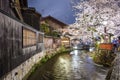 Gion, Kyoto, Japan Royalty Free Stock Photo