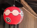 Gion paper lantern