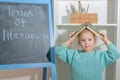 Child with a book near the chalk Board Royalty Free Stock Photo