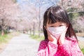 Girl with hay fever Royalty Free Stock Photo