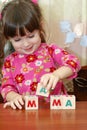 The girl and word mama from cubes Royalty Free Stock Photo