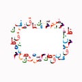 Empty card with colorful Arabic alphabet letters, blank banner for your text vector illustration. Education and learning concept w Royalty Free Stock Photo