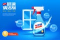 Glass cleaner promo banner Royalty Free Stock Photo