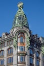 Glass dome of Singer House in St. Petersburg, Russia Royalty Free Stock Photo