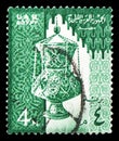 Glass, Lamp, Mosque, National symbols serie, circa 1958