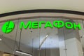 Glass office of the mobile operator Megafon. Russia, Moscow, 2022-10-07