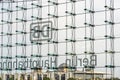 Glass wall in Berlin hauptbahnhof Germany