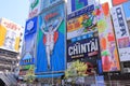 Glico Dotonbori Osaka city view