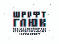 Glitch font. Cyrillic vector alphabet