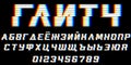 Glitch russian alphabet, Letters and numbers with distortion effect