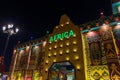 Global Village Market Africa Pavilion at sunset in Dubai, United Arab Emirates Royalty Free Stock Photo