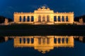 Gloriette Royalty Free Stock Photo