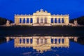 Gloriette at Schonbrunn Vienna, Austria Royalty Free Stock Photo