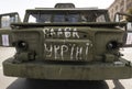 Glory to Ukraine Painted on destroyed russian Military Equipment