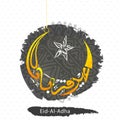 Glossy Arabic calligraphy text for Eid-Al-Adha celebration.