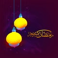 Glossy Lamps with Arabic text for Ramadan Kareem.