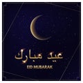 Glowing crescent moon on blue background and Eid Mubarak text in Arabic and English. Vector square design template for