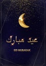 Glowing crescent moon on blue background and Eid Mubarak text in Arabic and English. Vector vertical design template for