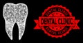 Rubber Dental Clinic Stamp and Bright Web Net Dental Tooth with Light Spots