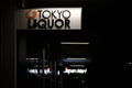Glowing sign with the name Tokyo Liquor at night, Auckland