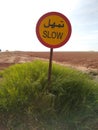 Go slow arabic sign bord