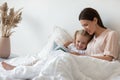 Before go to sleep mother reading to daughter fairytale Royalty Free Stock Photo