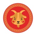 Goat Chinese zodiac sign. Chinese new year animal Royalty Free Stock Photo