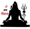 god shiva sitting pose design and text om namah shivay . Royalty Free Stock Photo