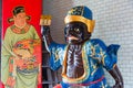 God Statue at Chenghuang Temple in Taichung, Taiwan. The temple was originally built in 1889 Royalty Free Stock Photo