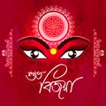 Goddess Durga and Bengali text for Dussehra. Royalty Free Stock Photo