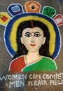 Rangoli presentation during Navratri festival, Durga Puja, Durg City, Chhattisgarh, year 2022.