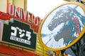Godzilla The REAL 4-D attraction opens at Universal Studios japan