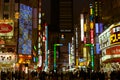 Godzilla Road, Kabukicho, Shinjuku, Tokyo, Japan