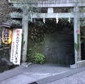 going Japanese temple on New Year