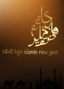 Gold arabic calligraphy wishes happy new Hijri year 1441 for arabic and muslim people. Translation ` happy new Hijri year `