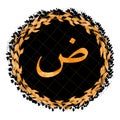 Gold arabic letter on a black background with gold leaves wreath. Handwritten script of the brush. Modern Matte