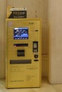 Gold ATM in Dubai Royalty Free Stock Photo