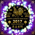 Gold Calligraphy 2017. gold Happy Chinese new year of the Rooster. vector concept spring. violet pink backgroud pattern. luminous