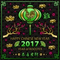 Gold Calligraphy 2017. Happy Chinese new year of the Rooster. vector concept spring. dragon scale green background pattern Royalty Free Stock Photo